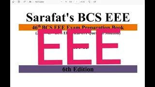 BCS EEE Electrical 891 46th BCS-891/271 ও PSC non Cadre & BUET job EXAM #SarafatBCSEEE