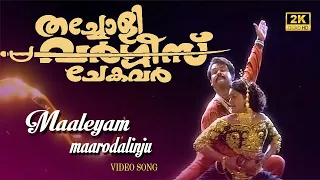 Maaleyam Marodalinju|Thacholi Varghese Chekavar|Mohanlal|Nirosa|