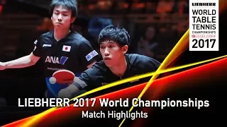 2017 World Championships Highlights I Xu Xin/Fan Zhendong vs Koki Niwa/M.Yoshimura (1/2)