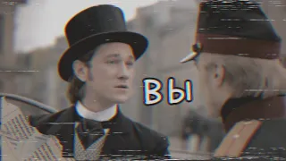 петр верховенский; «вы»