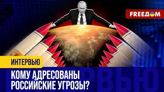 РФ грозит США ЯДЕРНОЙ войной и СУДАМИ! Что происходит?