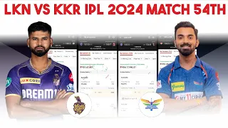LKN VS KKR  | LKN VS KKR  PREDICTION | Lucknow vs Kolkata  Prediction