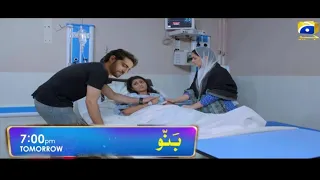 Banno Episode 101 Teaser - HAR PAL GEO - Top Pakistani Dramas