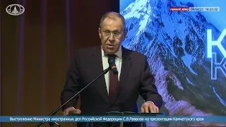 Сергей Лавров: У Камчатки есть перспектива наращивания связей со странами АТР