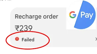 Google Pay Payment Failed But Money Debited l how to refund google pay debited money
