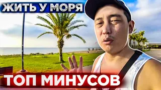 Северный Кипр сегодня. Минусы жизни у моря. Накипело 😡😤🤬. Риелторы сказочники. Аферисты в Telegram.