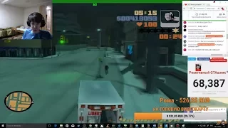 ПРОХОДИМ GTA 3 НА 100% | ВТОРОЙ СТРИМ