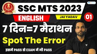 Spot The Error | SSC MTS 2023 | 7 Days 7 Marathon | Jai Yadav | Day-1