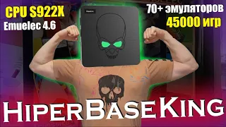 Hiper Base King (BeelinkGTking) обзор игровой приставки на базе AndroidTV box c EmuElec 4.6 прошивка