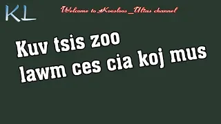 Kuv tsis zoo lawm ces cia koj mus 4/1/2019