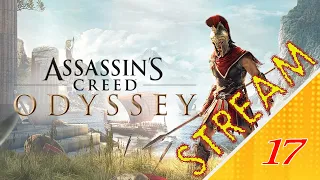 ( Stream | Стрим ) ► Прохождение ► Assassin’s Creed Odyssey ►  Часть 17