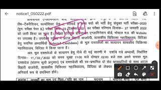 MP STAFF NURSE (PEB) GROUP 5 DOCUMENTS VERIFICATION LIST - कौन - कौन से DOCUMENT ले कर जाना है |