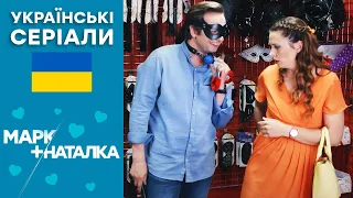 Дуже Смішна КОМЕДІЯ 2022 😆 МАРК + НАТАЛКА — 31-32 серія — Українські серіали 2022 🇺🇦