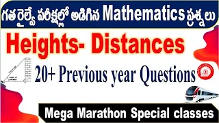 Heights & Distance Railway Pure Mathematics Previous year Questions explanation by SRINIVASMech