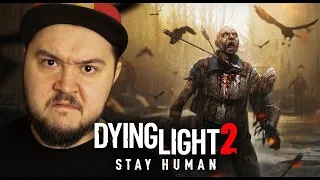▲ Dying Light 2 Stay Human [2K] ▲ #3 Полное прохождение #horror #стрим #хоррор #DyingLight2StayHuman