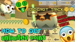 😱😱HOW TO GET FREE COINS IN CHICKEN GUN GAME WITHOUT ANY MOD 😱😱