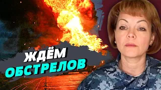 Ракетная атака на Украину может начаться в любой момент - Наталья Гуменюк