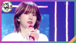 Without U - 설아(우주소녀) [뮤직뱅크/Music Bank] | KBS 240202 방송