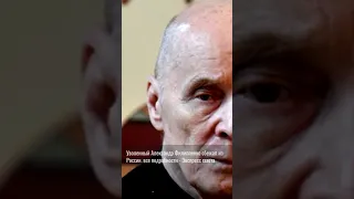 Уволенный Александр Филиппенко...