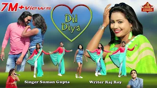 Dil Diya // दिल दिया // HD nagpuri song // Singer Suman Gupta // Writer Raj Roy