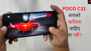 Poco C31 After 1 month Of Usage Honest review you should buy or not?