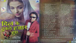 Dilke Tukde Hazar Huye By Altaf Raja !! दिल के टुकड़े हज़ार हुए ~ अल्ताफ राजा@ShyamalBasfore