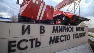 В канун Дня пожарной охраны России в Нижнекамске открыли монумент пожарной бронетехнике - БТР и Т-55
