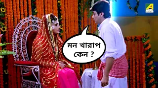 মন খারাপ কেন ? Streer Maryada | Prosenjit Chatterjee | Movie Scene | Cine Shorts