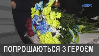 Громада Луцька попрощається з загиблим Героєм Русланом Тіщенком