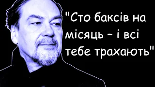 ❗❗Приголомшливі вірші від Юрія Андруховича. "Голодні, геніальні і живі". Читає автор.