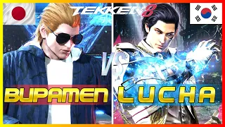Tekken 8 🔥 Buppamen (Steve Fox) Vs Lucha (Claudio) 🔥 Ranked Matches