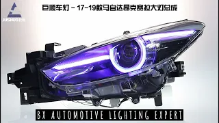 Mazda 3 17-19 🚗 | Full LED Headlamp with One Touch Blue | Sequential Signal Light Effect