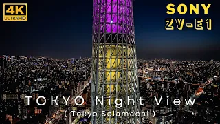 【Sony ZV-E1】Tokyo Night View (Tokyo Solamachi) 東京夜景（東京ソラマチ）