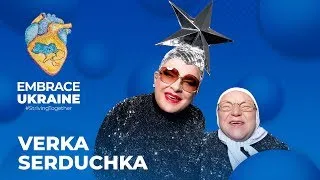 ✋ RUSSIA GOODBYE from Verka Serduchka and all of Ukraine. Charity telemarathon Embrace Ukraine