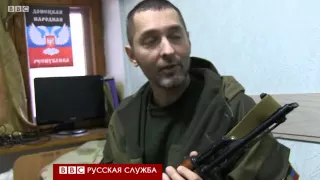 Восток Украины новые воины Российской империи   BBC Russian