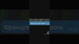 Новости В Мире🤣 Газета Хуй нам Хуй вам Сообщает #shorts