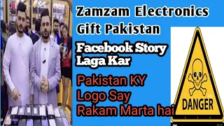 Zamzam Electronics Gift Pakistan Real Or Fake | Zamzam Electronics | Gift Iphone 14 Pro Max Fake