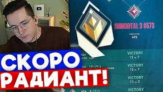 RECRENT ПРИБЛИЖАЕТСЯ К РАДИАНТУ | Нарезка со стрима Рекрента #50