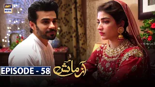 azmaish Episode 58 | 14th September 2021 (English Subtitles) | ARY Digital Drama