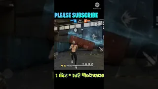 #free fire max 🔥#op head short 🤯   # shot