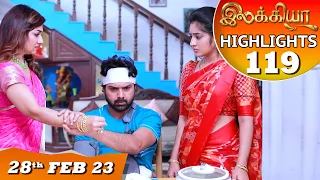 Ilakkiya Serial | EP 119 Highlights | 28th Feb 2023 | Hima Bindhu | Nandan | Sushma Nair