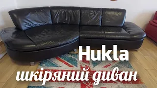 Фірмовий шкіряний диван з Німеччини, меблі б.у з Європи, супер ціна!