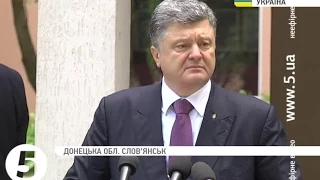 Порошенко побував на святі останнього дзвоника в Слов'янську