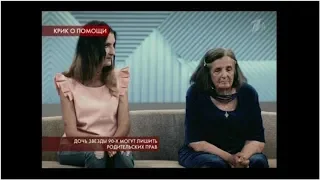 Сергей Лемох отказался общаться с наркозависимой дочерью