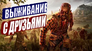 ТОП 12 Кооперативных игр про ЗОМБИ