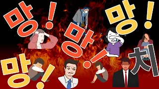 [LIVE] 비트코인 4만 달러 붕괴!! 하락장의 시작인가?? (차트분석 /차트교육/비트코인)