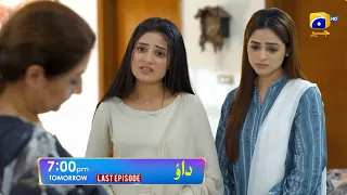 Dao Last Episode 84 Promo | Tomorrow at 7:00 PM only on Har Pal Geo