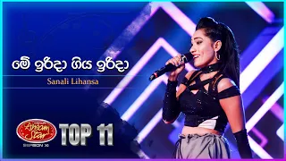 Me Irida Giya Irida (මේ ඉරිදා ගිය ඉරිදා) | Sanali Lihansa | Dream Star Season 11 | TV Derana