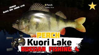 Russian Fishing 4 Trophy Perch/Kuori Lake/Zeiman Black Box