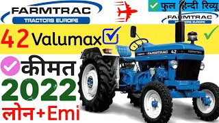 Farmtrac champion 42 valumaxx | Low downpayment Price,On road price specification | Loan, Emi Price